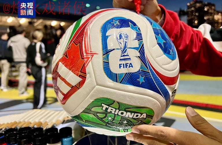 2026世界杯滚球教程最佳