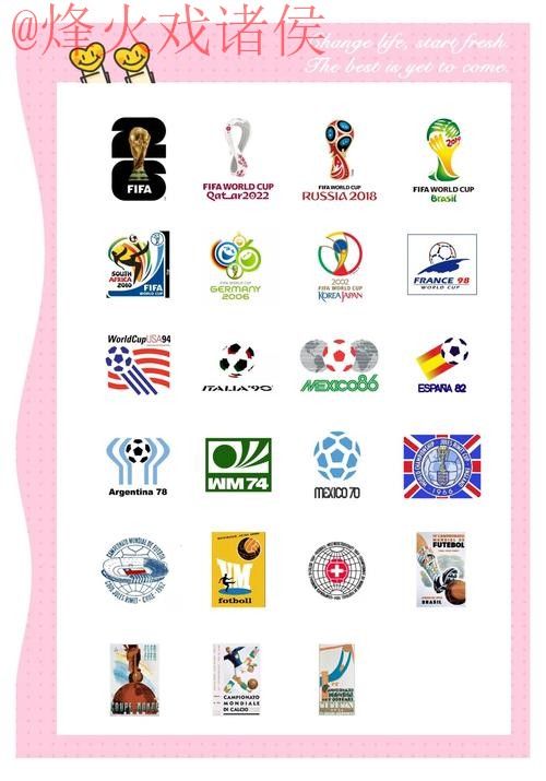 世界杯外围正规 世界杯外围正规