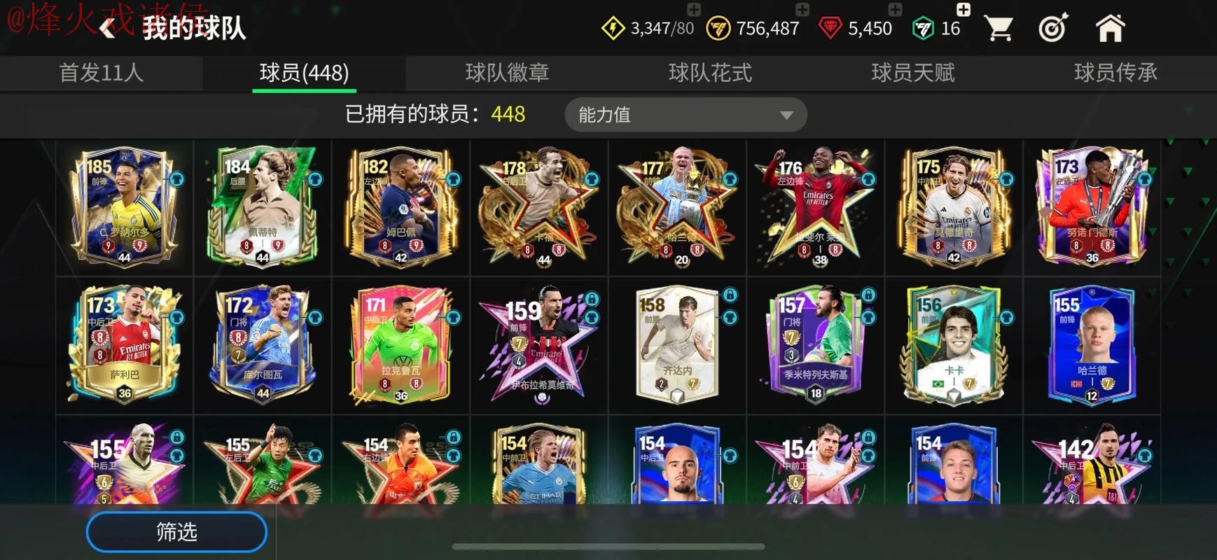 世界杯买球苹果入口地址