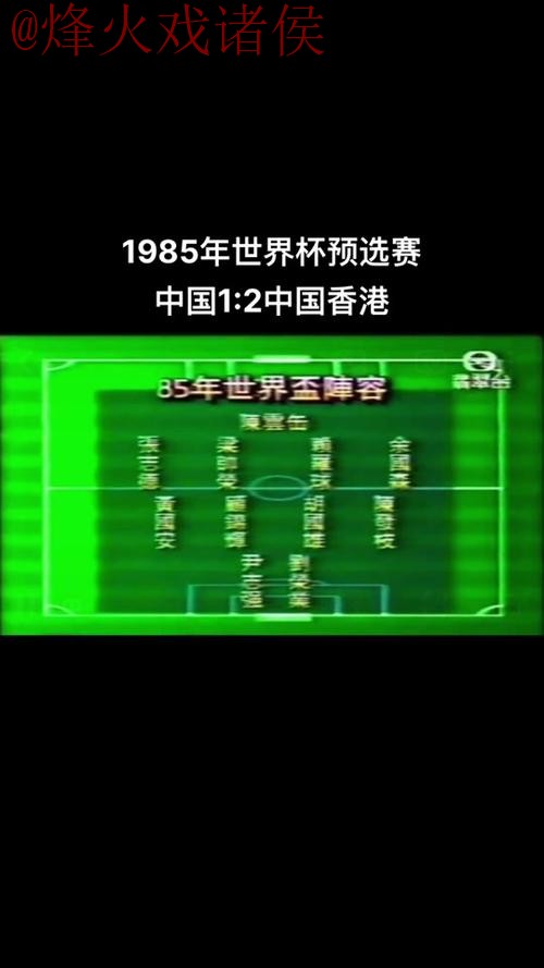 世界杯盘口免费